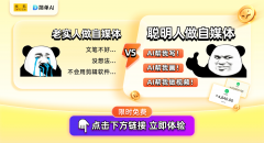 看更多1.功能超全：笼盖AI画图、AI案牍、图片P