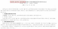 正在问政四川网坐长进行了征询