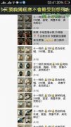 课程、手工教程、美食分享、旅逛攻略等都是一