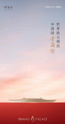 附属于曲江管委会旗下“六大板块”