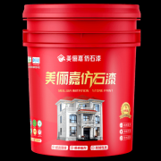 愿景是“成为受人卑崇的世界牌”